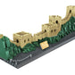 Great Wall of China Building Block Set - 1407 Pieces